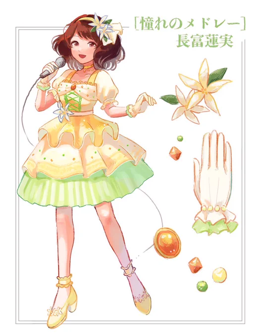 珍しいレモンイエロードレスはカラフル編成にもってこい長富蓮実ちゃんはいかがですか? #勧誘チャレンジ 