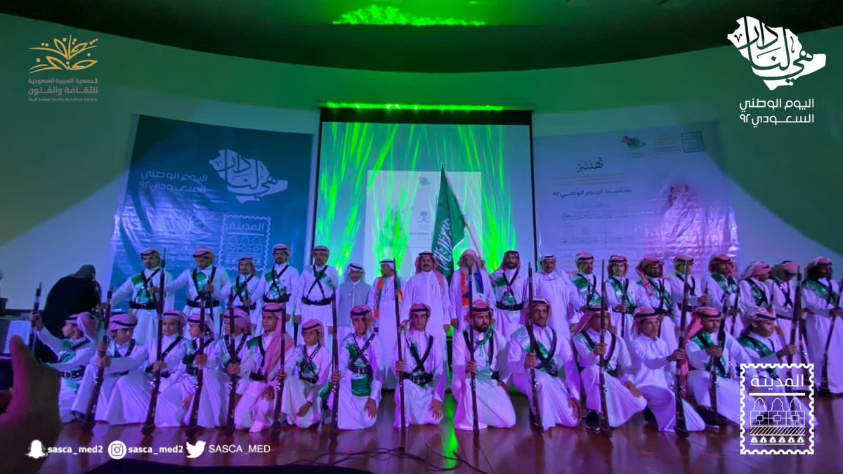 #ثقافة_وفنون_المدينة
حضور مكثف لحفل الجمعية ( هي لنا دار ) 
بمناسبة اليوم الوطني ٩٢ 
الذي تجاوز  ٦٠٠ شخص. 

لمشاهدة الحفل فضلا انقر على رابط اليوتيوب المرفق 
youtu.be/kVhFf1G6Tvs