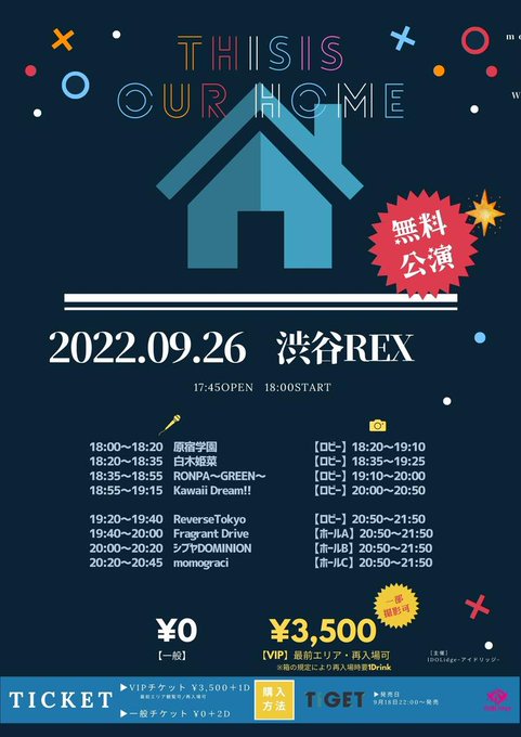 Twitterのコスプレ画像2