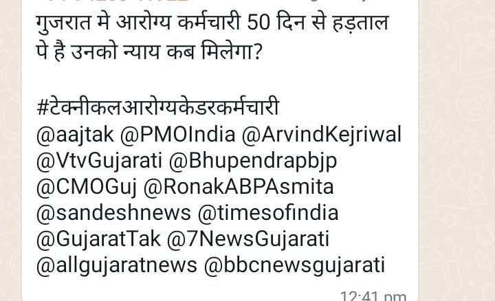 Technical staff mphw fhw &amp;mphs/fhs