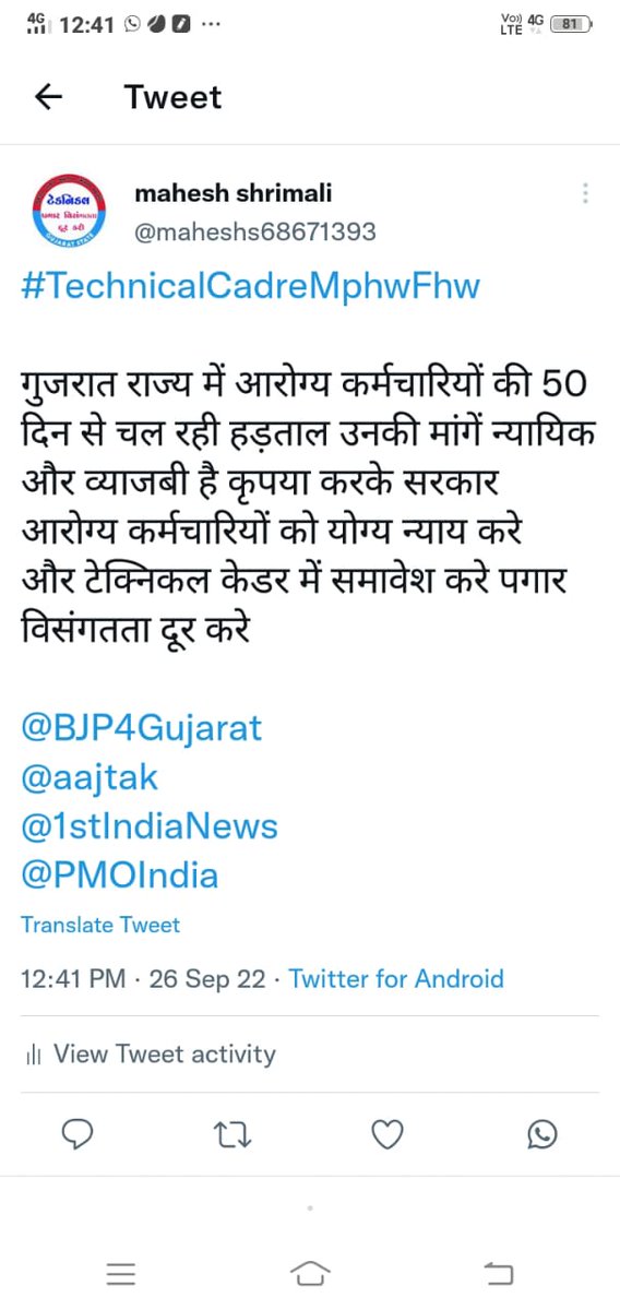 Durgesh pranami tweet media