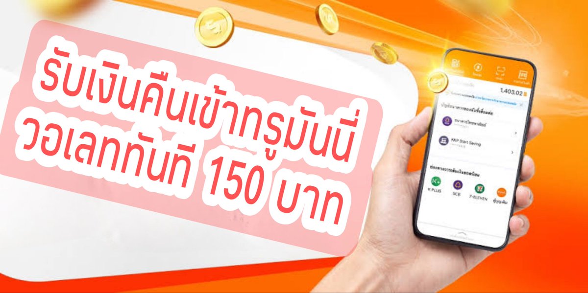 pgjoker678's tweet photo. #เครดิตฟรี50 ✨

กติกาเพียง 👇🏻
- กดติดตาม 🙇🏻‍♀️
- กดใจ ❤️
- กดรีโพสต์นี้ ♻️
📲 https://t.co/U2skhJ8fJB

#เครดิตฟรี #เครดิตฟรีล่าสุด #เครดิตฟรีไม่ฝากไม่แชร์ #แจกเงิน #แจกโค้ด #สล็อตแตกง่าย #แจกเครดิตฟรีไม่ต้องฝาก https://t.co/k1Z8pb19aq
