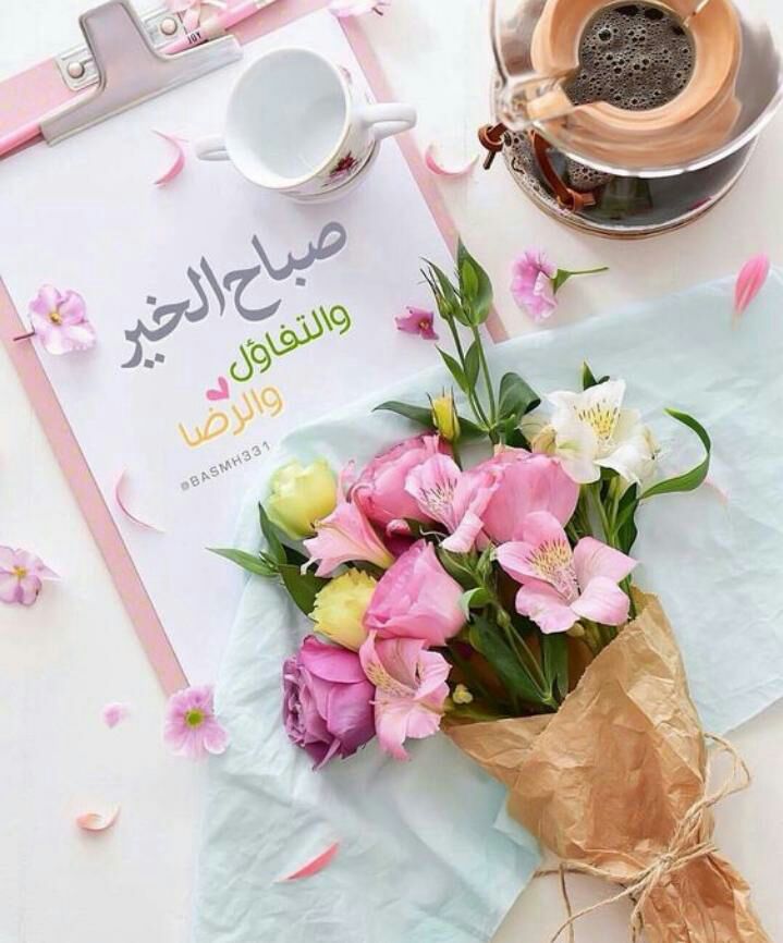 يتساقط الأصدقاء عاماً بعد عام ؛
بعضهم يسقط من القلب 
و بعضهم من الذاكرة
و البعض الآخر يسقط من العين ؛
حينها ندرك بأن السعادة ليست في
عدد الأصدقاء بل في قيمتهم💜
#صباح_الخير