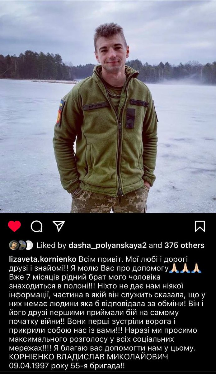 лікар ЗСУ 2.0 tweet media