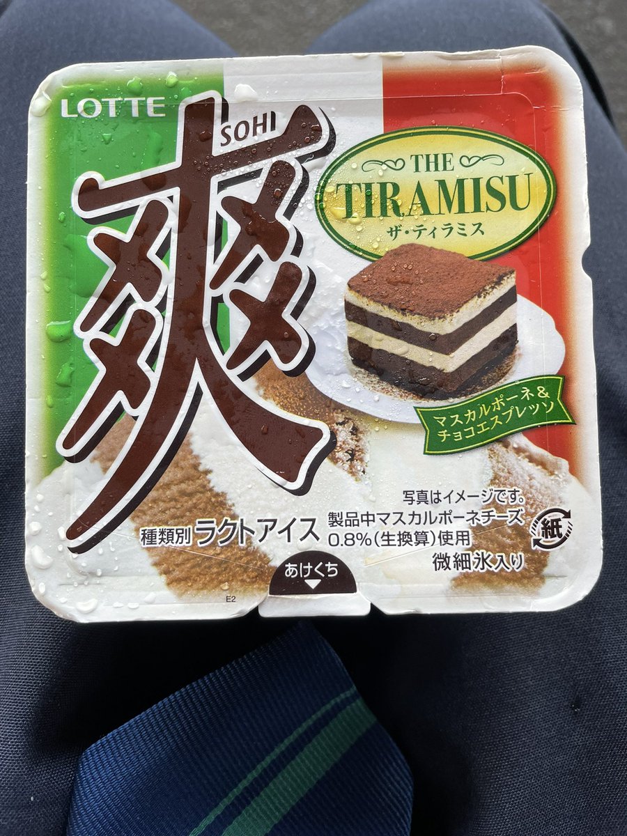 daite_hatp's tweet photo. 初めて見た https://t.co/6qCUGr2frM