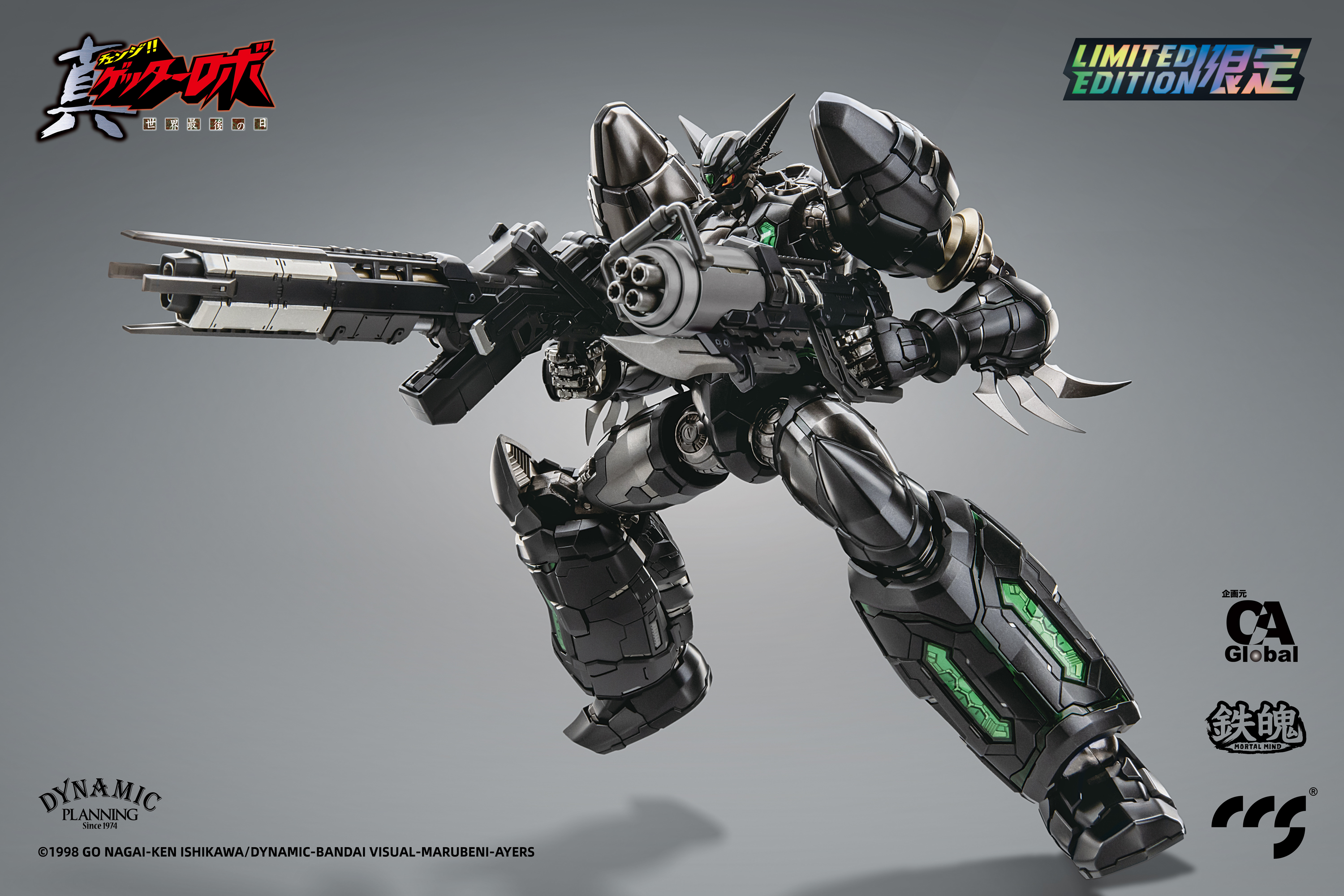 人気特価激安 【ccstoys】【開封済】真ゲッター1ブラック shinei 人気特価激安 【ccstoys】【開封済】真ゲッター1ブラック shinei