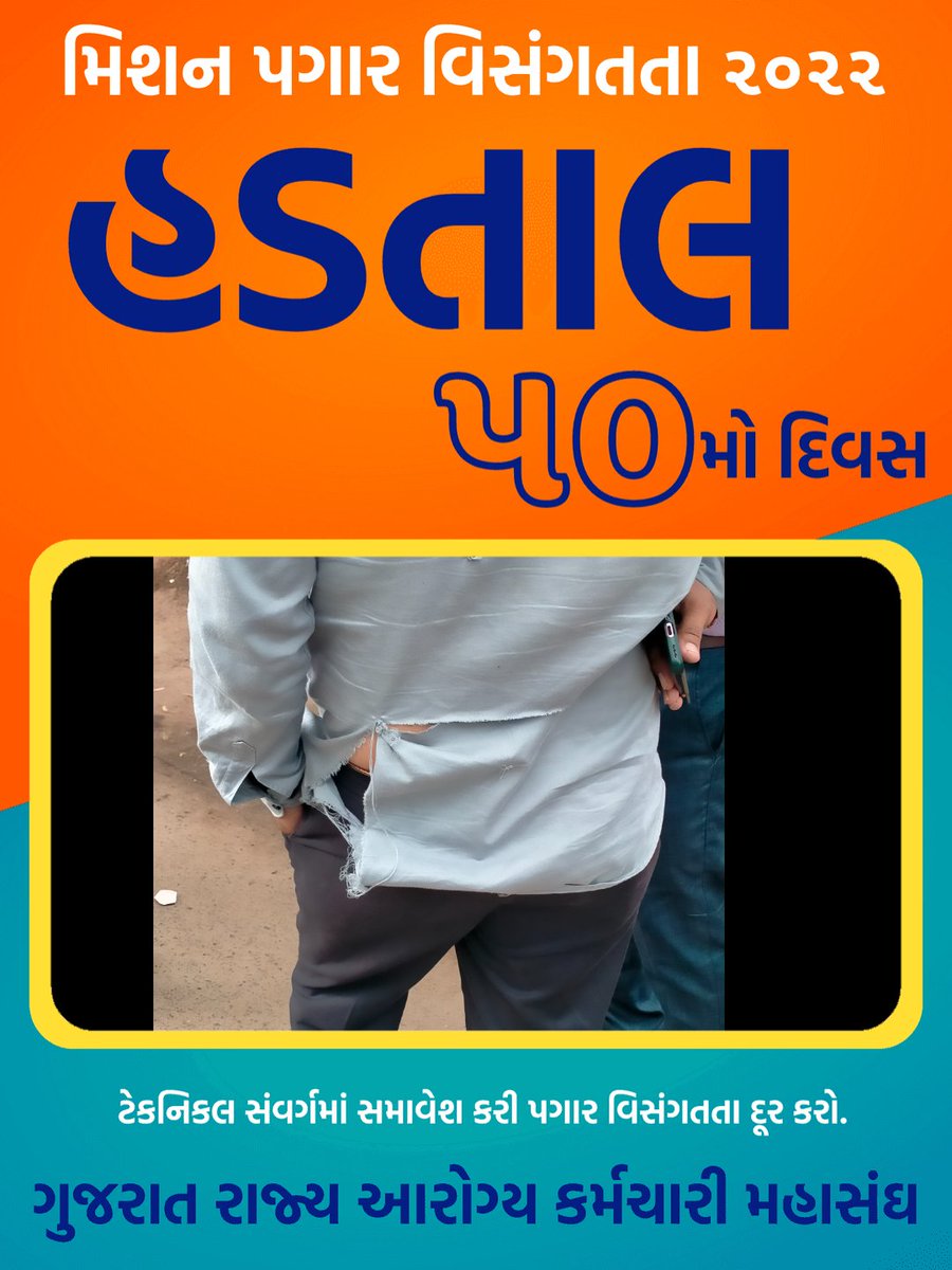 <a href="/mukeshc01935861/">mukesh chaudhary</a> <a href="/aajtak/">AajTak</a> <a href="/PMOIndia/">PMO India</a> <a href="/ArvindKejriwal/">Arvind Kejriwal</a> <a href="/VtvGujarati/">VTV Gujarati News and Beyond</a> <a href="/Bhupendrapbjp/">Bhupendra Patel</a> <a href="/CMOGuj/">CMO Gujarat</a> <a href="/RonakABPAsmita/">Ronak patel</a> <a href="/timesofindia/">The Times Of India</a> <a href="/GujaratTak/">Gujarat Tak</a> @7NewsGujarati <a href="/allgujaratnews/">All Gujarat News</a> <a href="/bbcnewsgujarati/">BBC News Gujarati</a>