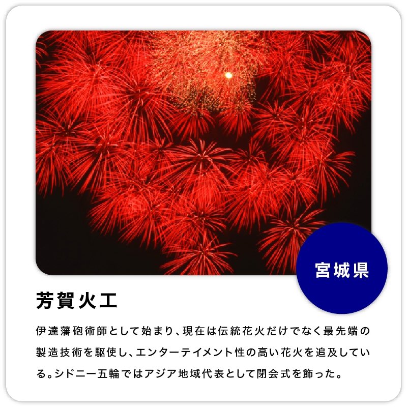 10/8 みやざきシーサイド芸術花火 (@miyazaki_hanabi) / Posts / X 10/8 みやざきシーサイド芸術花火 (@miyazaki_hanabi) / Posts / X