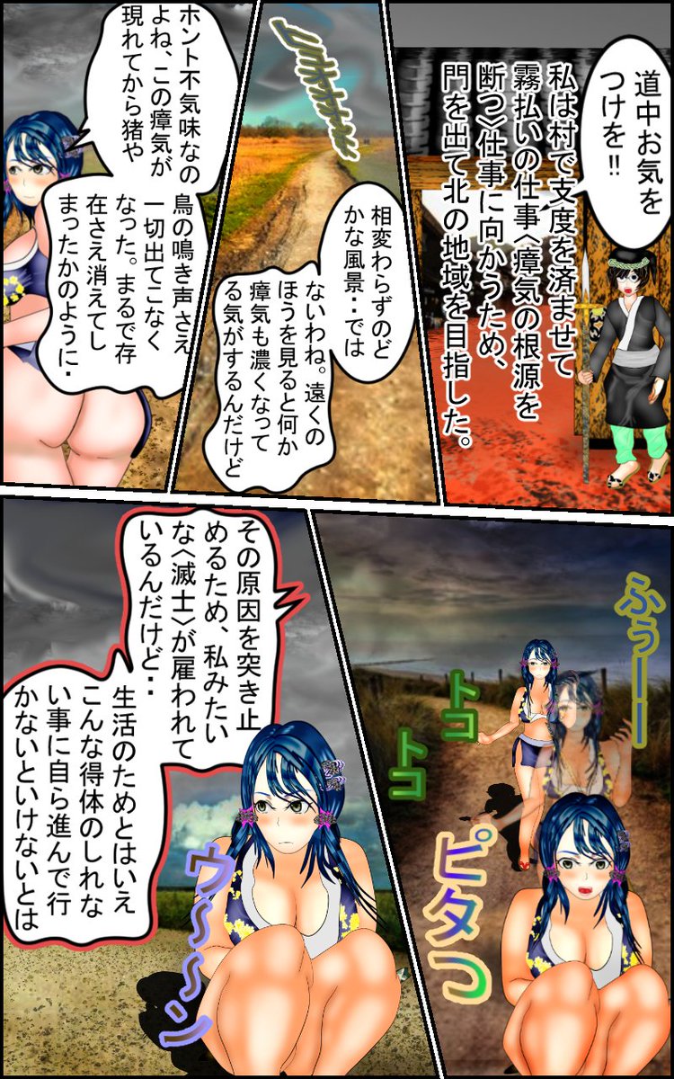 明日は国葬・・左側のテレビ局は何だかんだ文句は言ってますが、放送はするんだろうね～
#漫画 #イラスト #manga #鬼滅の刃 #ファンタジー 