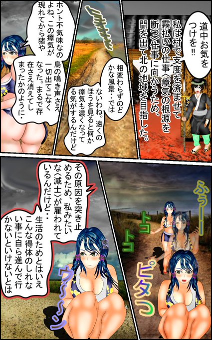 明日は国葬・・左側のテレビ局は何だかんだ文句は言ってますが、放送はするんだろうね～
#漫画 #イラスト #manga #鬼滅の刃 #ファンタジー 