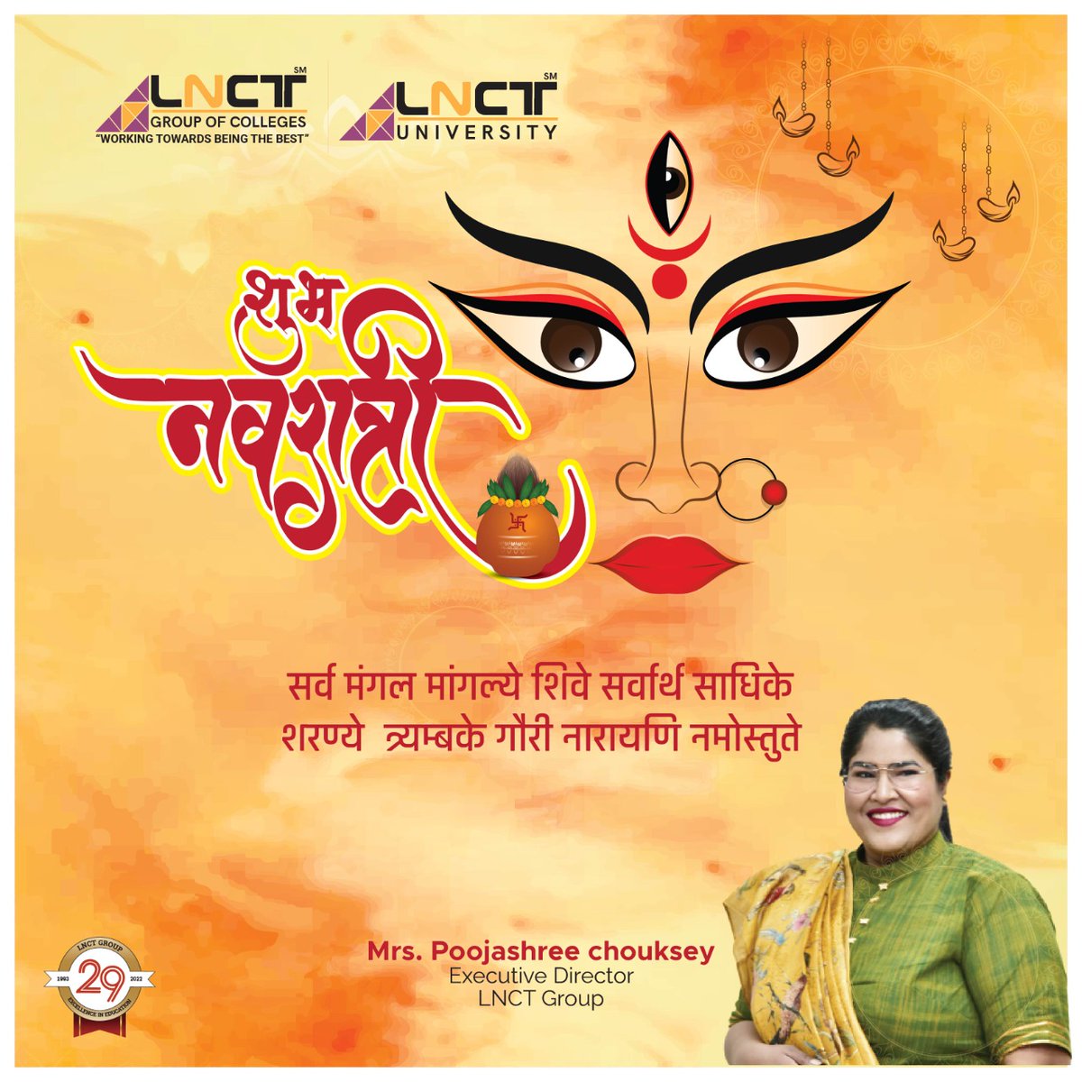 Poojasscribble's tweet photo. On the occasion of Navratri, I pray that the nine nights of this festive occasion infuse your life with cheers and smiles. Warm wishes on Navratri to you.
#Navaratri2022 #NavratriFestival #नवरात्रि_की_हार्दिक_शुभकामनाएं https://t.co/FzYho1Qd5J
