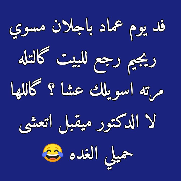 layjyd's tweet photo. @Hber_iq https://t.co/sxp7GkLHYw