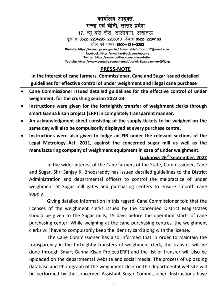 Cane Development UP tweet media