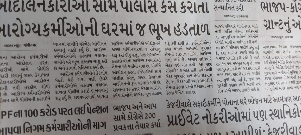 <a href="/mukeshc01935861/">mukesh chaudhary</a> <a href="/aajtak/">AajTak</a> <a href="/PMOIndia/">PMO India</a> <a href="/ArvindKejriwal/">Arvind Kejriwal</a> <a href="/VtvGujarati/">VTV Gujarati News and Beyond</a> <a href="/Bhupendrapbjp/">Bhupendra Patel</a> <a href="/CMOGuj/">CMO Gujarat</a> <a href="/RonakABPAsmita/">Ronak patel</a> <a href="/timesofindia/">The Times Of India</a> <a href="/GujaratTak/">Gujarat Tak</a> @7NewsGujarati <a href="/allgujaratnews/">All Gujarat News</a> <a href="/bbcnewsgujarati/">BBC News Gujarati</a>