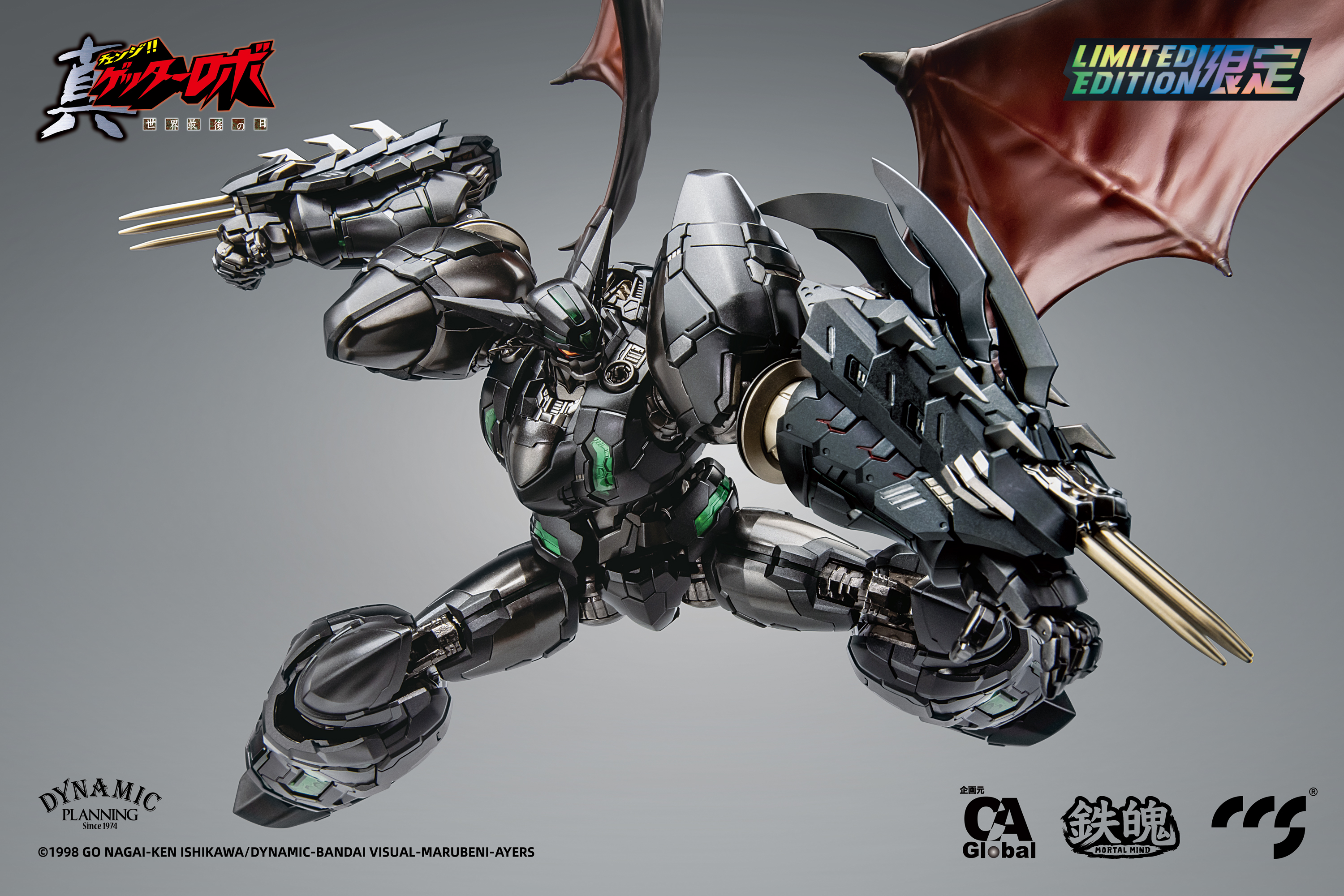 Amazon | CCSTOYS 鉄魄 真ゲッター1 ブラック フィギュア