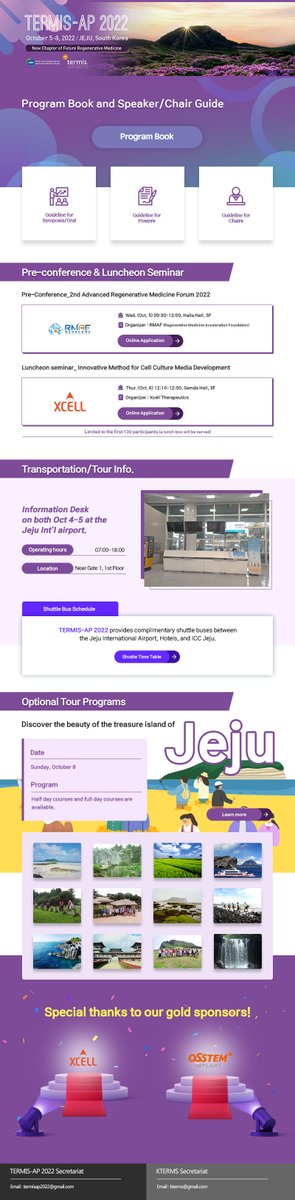[TERMIS-AP 2022] We look forward to seeing you at Jeju soon!

※ Program Book: termis.cjint.kr/download/TERMI…

※Shuttle Time Table: ap2022termis.org/index.php?gt=n…

#TERMIS #regenerativemedicine #Jeju #Korea #abstract #tissueengineering #biomaterials
