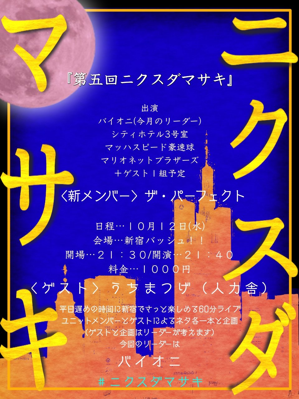 押田 シティホテル3号室 Room Cityhotel3 Twitter