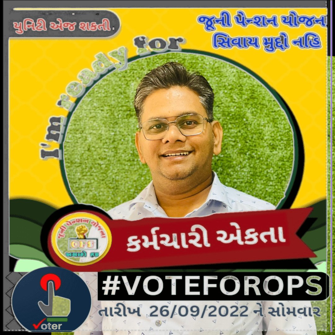 #voteforOPS