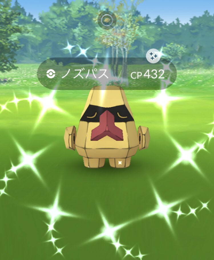 ポケモンgo ノズパスの色違い 入手方法と実装状況 攻略大百科