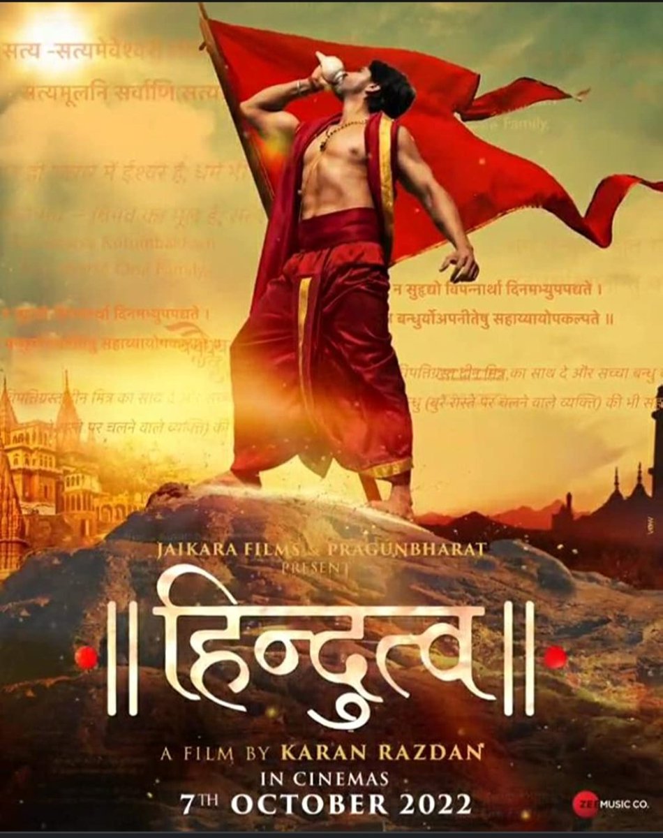 Anjali Mishra tweet media