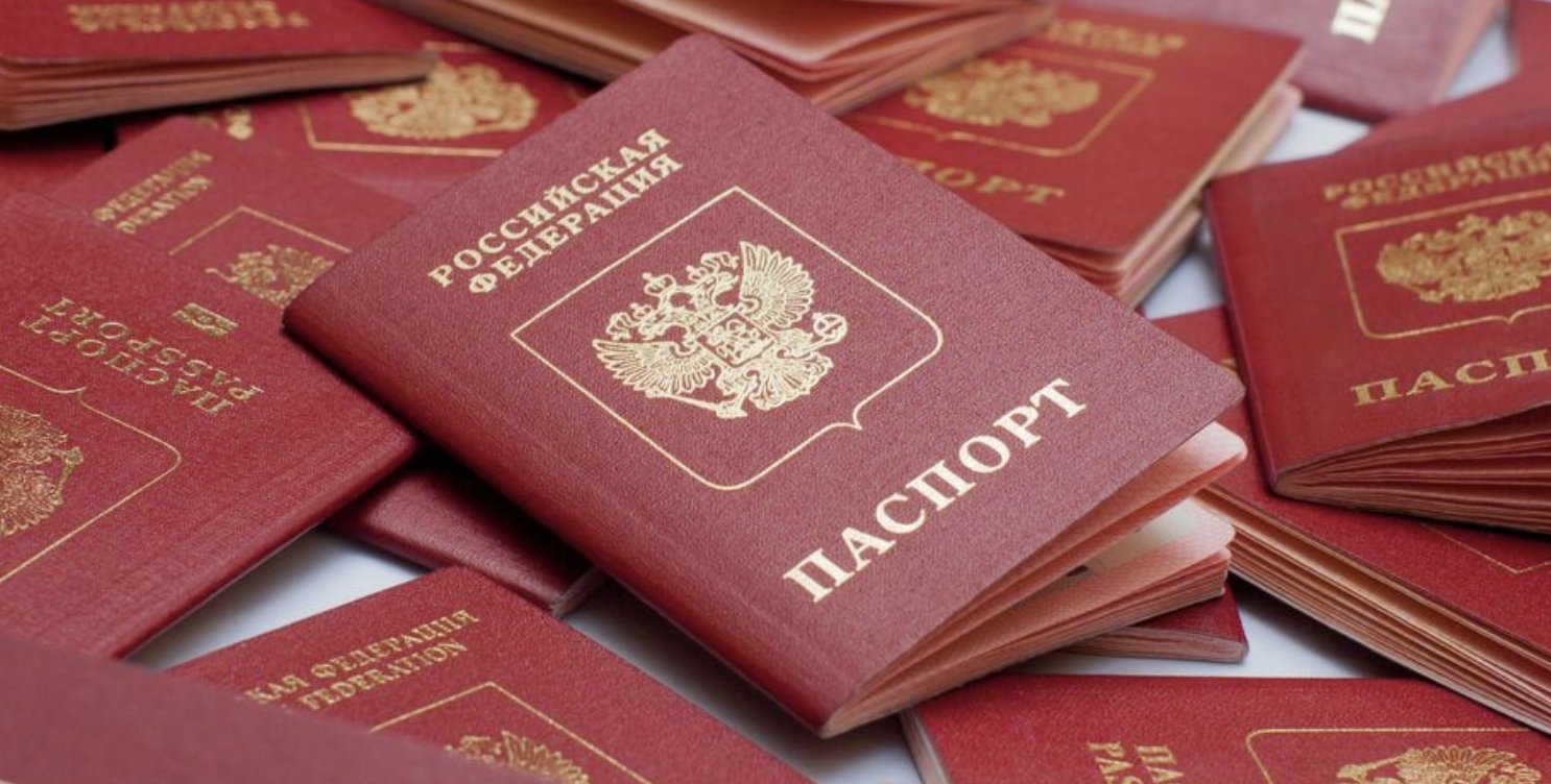 Вид на жительство