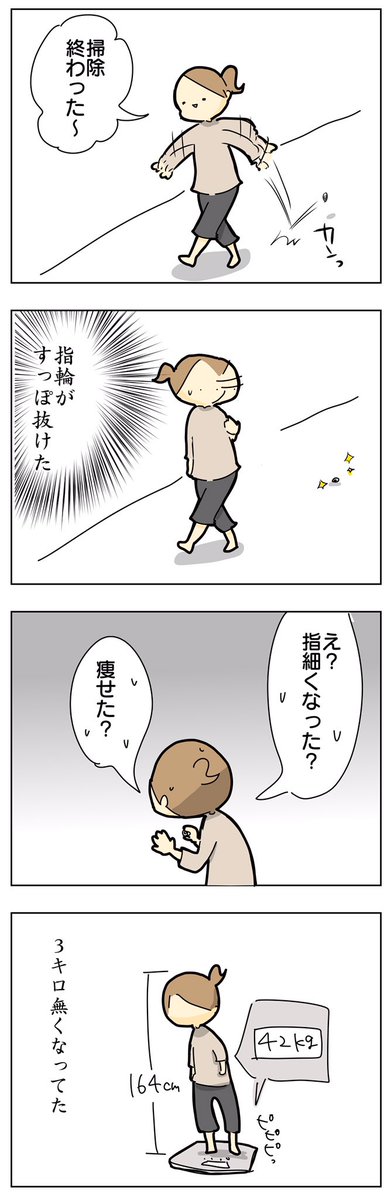 ①と② 