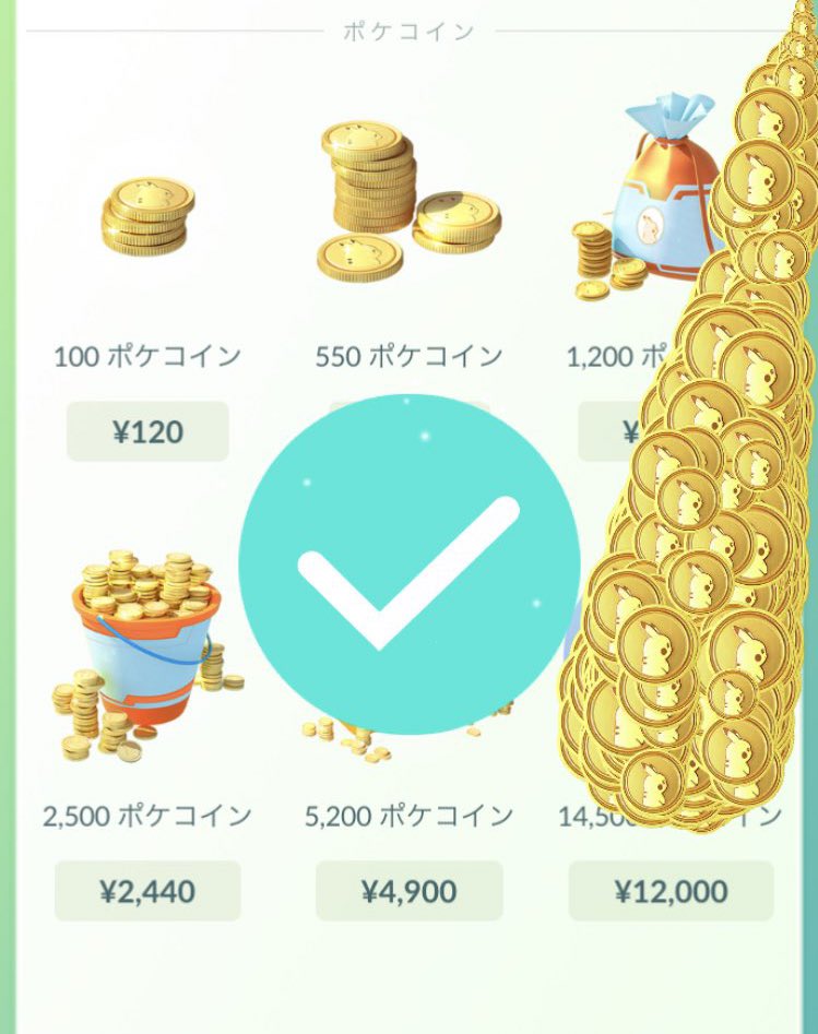 ポケコイン Twitter Search Twitter
