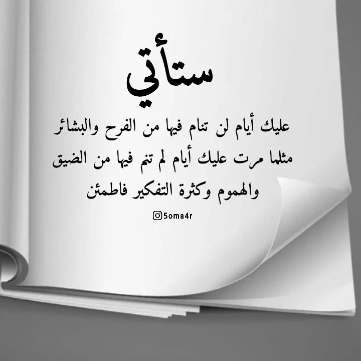 hesa200024's tweet photo. يارب https://t.co/DRocKrh1uA
