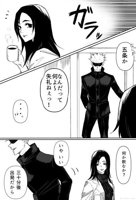 場所というか、人というか

さし

1/2 
