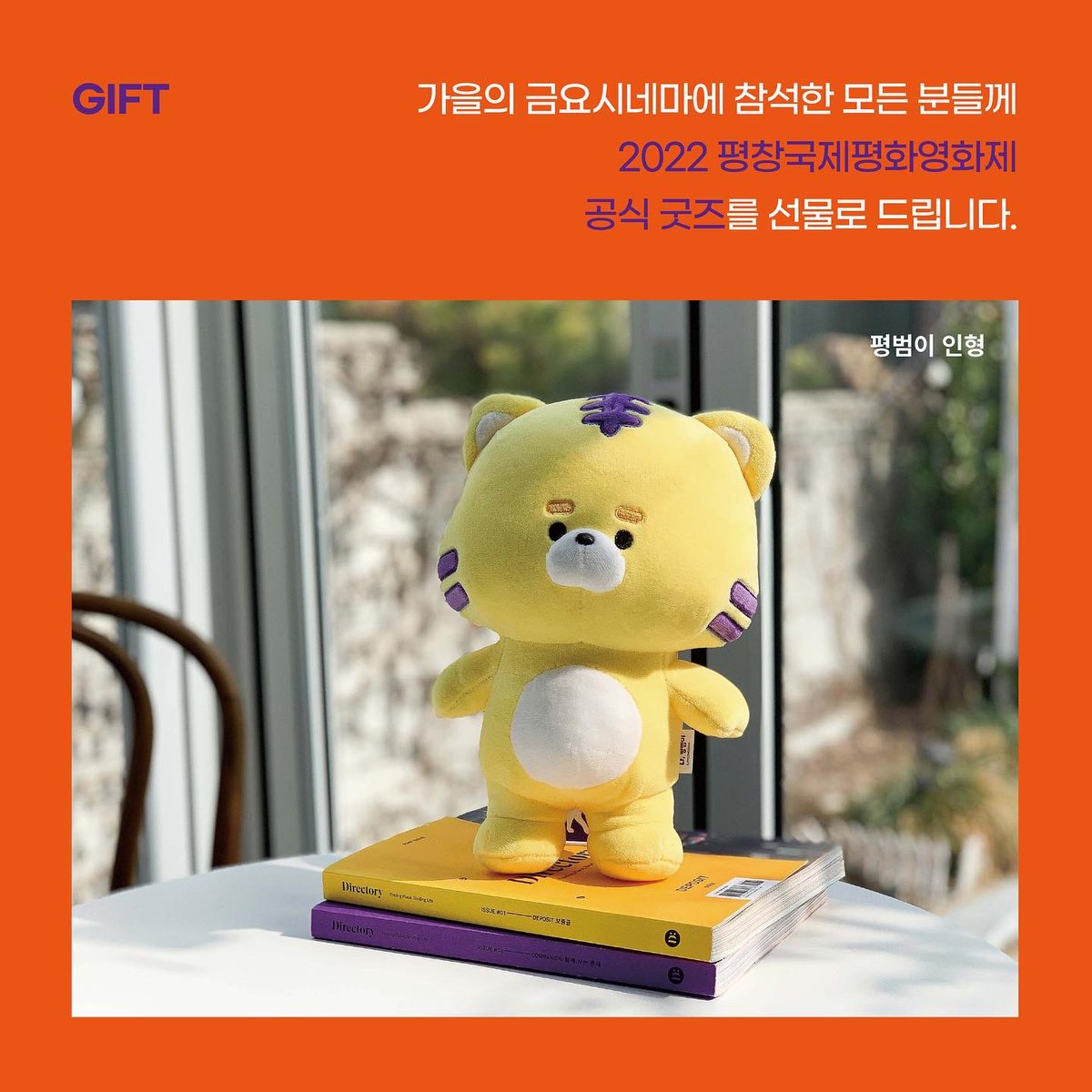 pipff_official's tweet photo. 2022 PIPFF 세번째 강원도 작은영화관 순회상영전 - 9월 30일 금요일 저녁 7시, 양양 작은영화관에서 이우정 감독의 <최선의 삶>을 상영합니다. 많은 관심 부탁드립니다. * 문의 : 033-244-5500 / 신청 : https://t.co/nmcrwHXvax… https://t.co/E8nE3Ibd9q