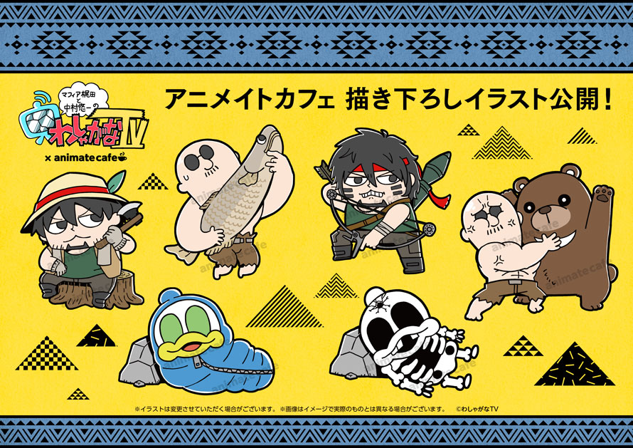 SALE/64%OFF】 わしゃがなTV 中村悠一 ぶくぶ ぬいぐるみ おまけ付き