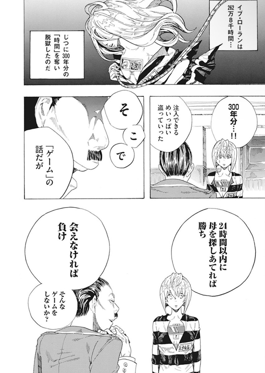 ② 