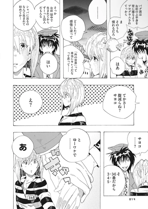 ③ 