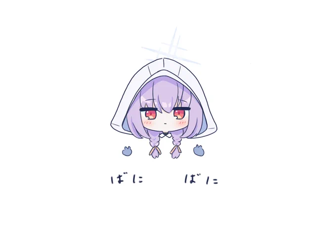 どこまでいってもむなしい 