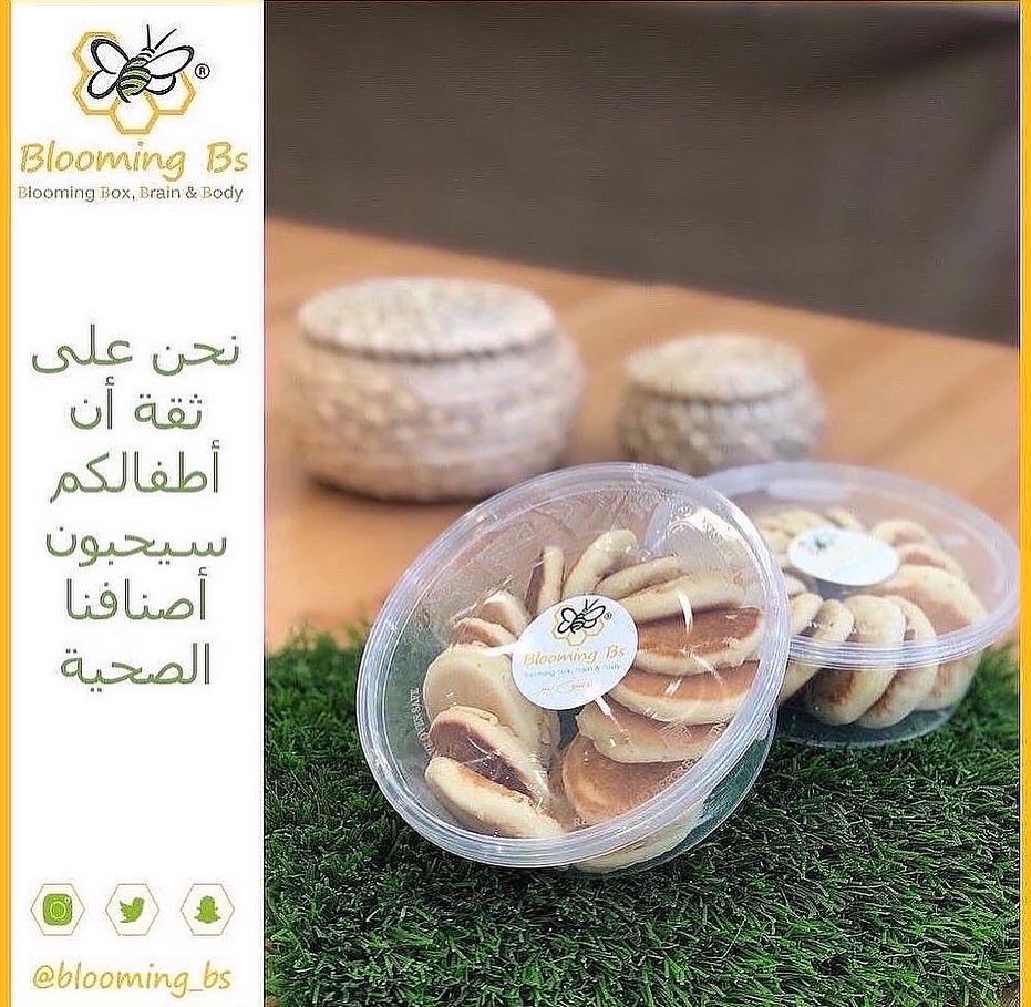 Blooming_Bs's tweet photo. مهمتنا تقديم وجبات صحية في الحضانات وفي المدارس لجميع المراحل 😍.. الرياض💛
#اليوم_الوطني_السعودي #هي_لنا_دار
🐝🐝🐝🐝🐝🐝🐝🐝🐝🐝🐝🐝
🐝

🐝
#فطور #مدارس  #فطور_صحي #حضانة #شمال_الرياض #حضانات_الرياض #حضانة_الرياض #المقصف_المدرسي #الصحة_المدرسية #تعزيز_الصحة #الرياض #السعودية https://t.co/DseLmkwcDp