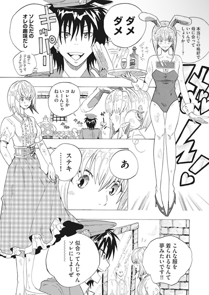 ④ 