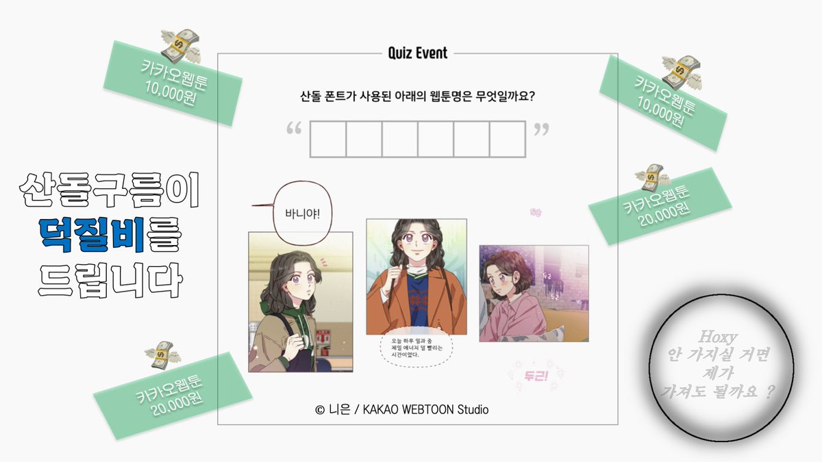 산돌구름 tweet media