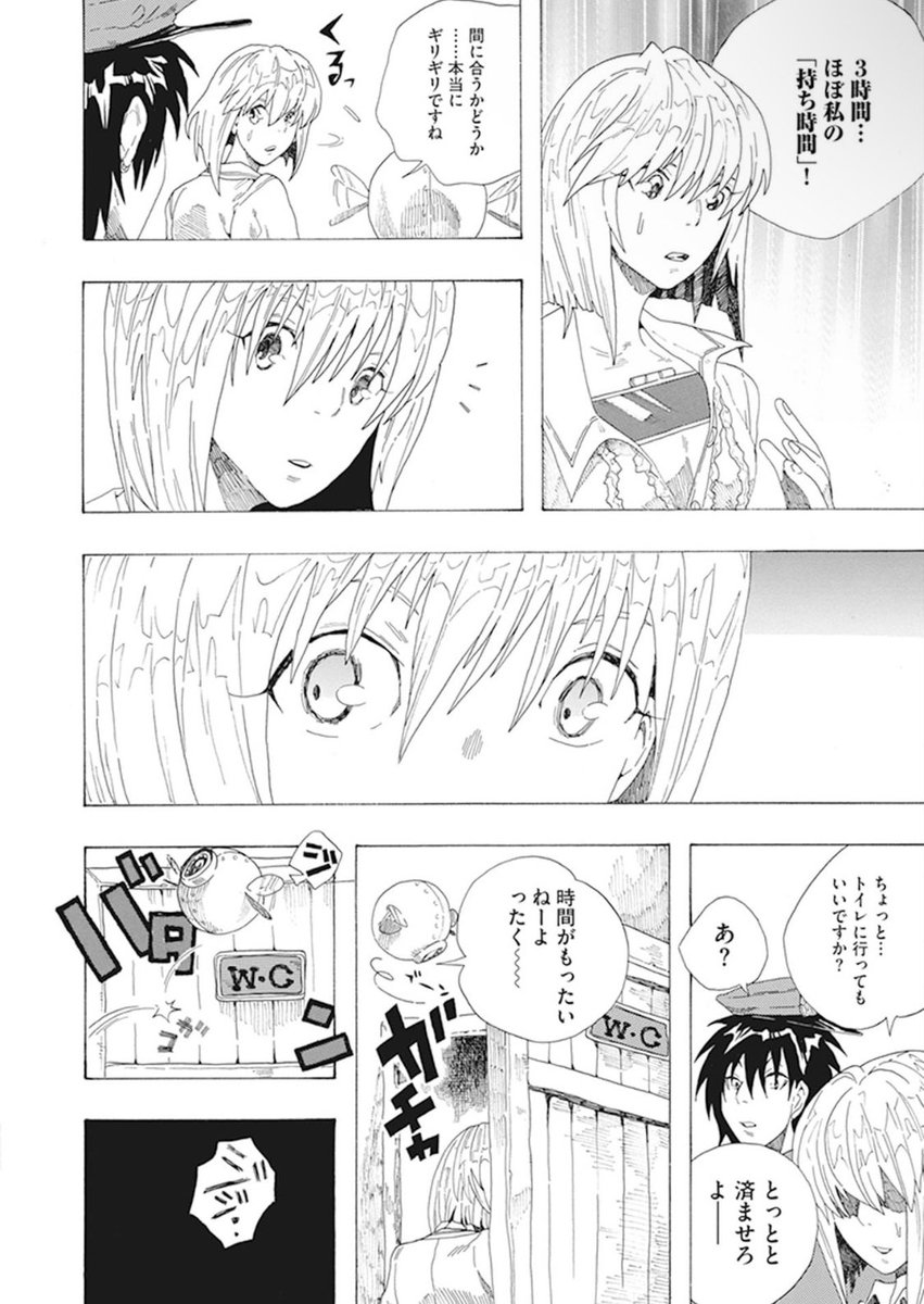 ⑦ 