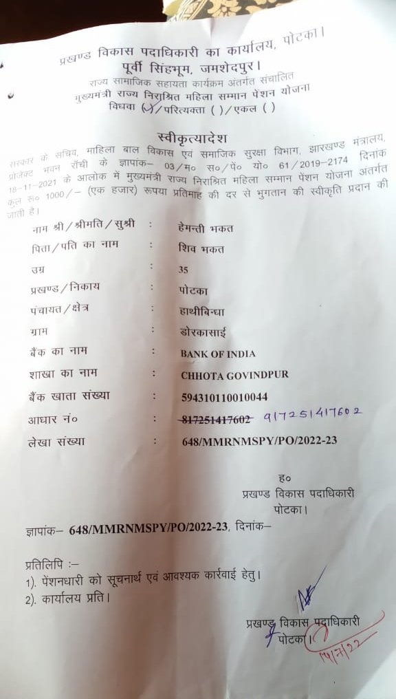 Dilip Paul tweet media