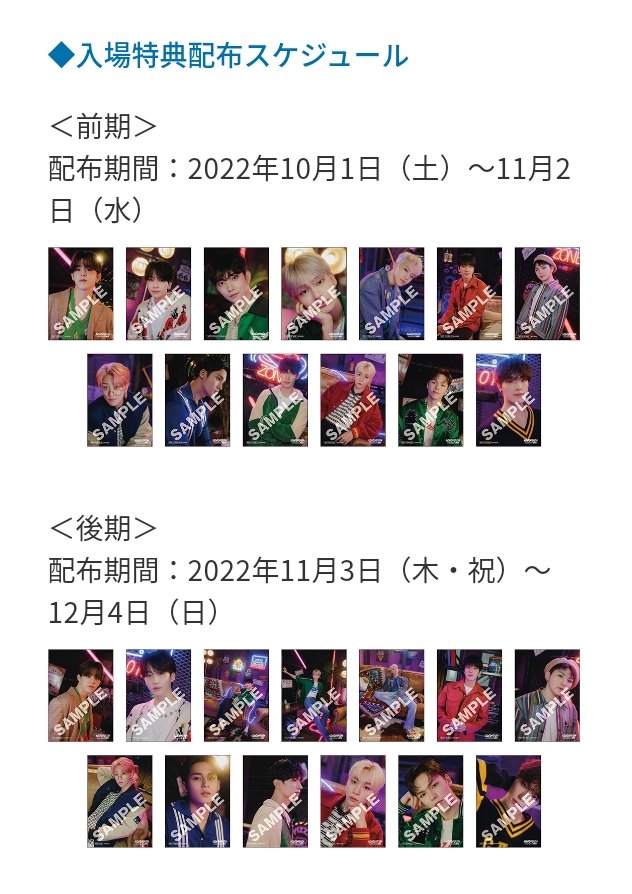 SEVENTEEN  museum 2019 DK 額 SEVENTEEN museum 2019 DK 額 SEVENTEEN museum 2019 DK 額