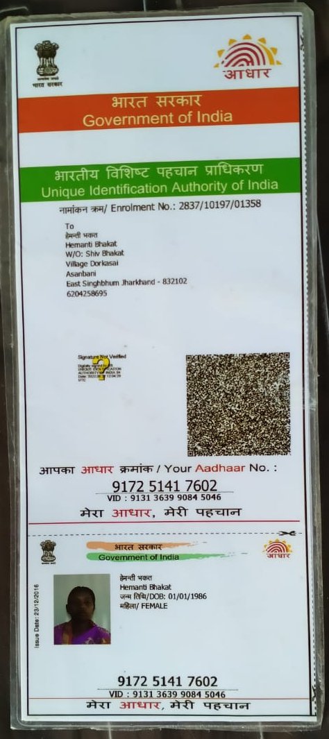 Dilip Paul tweet media