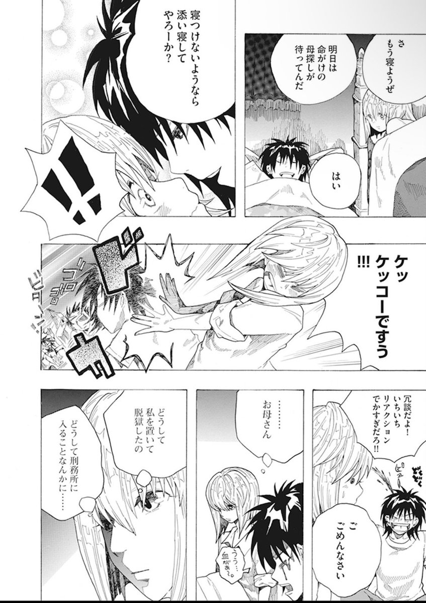 ⑥ 