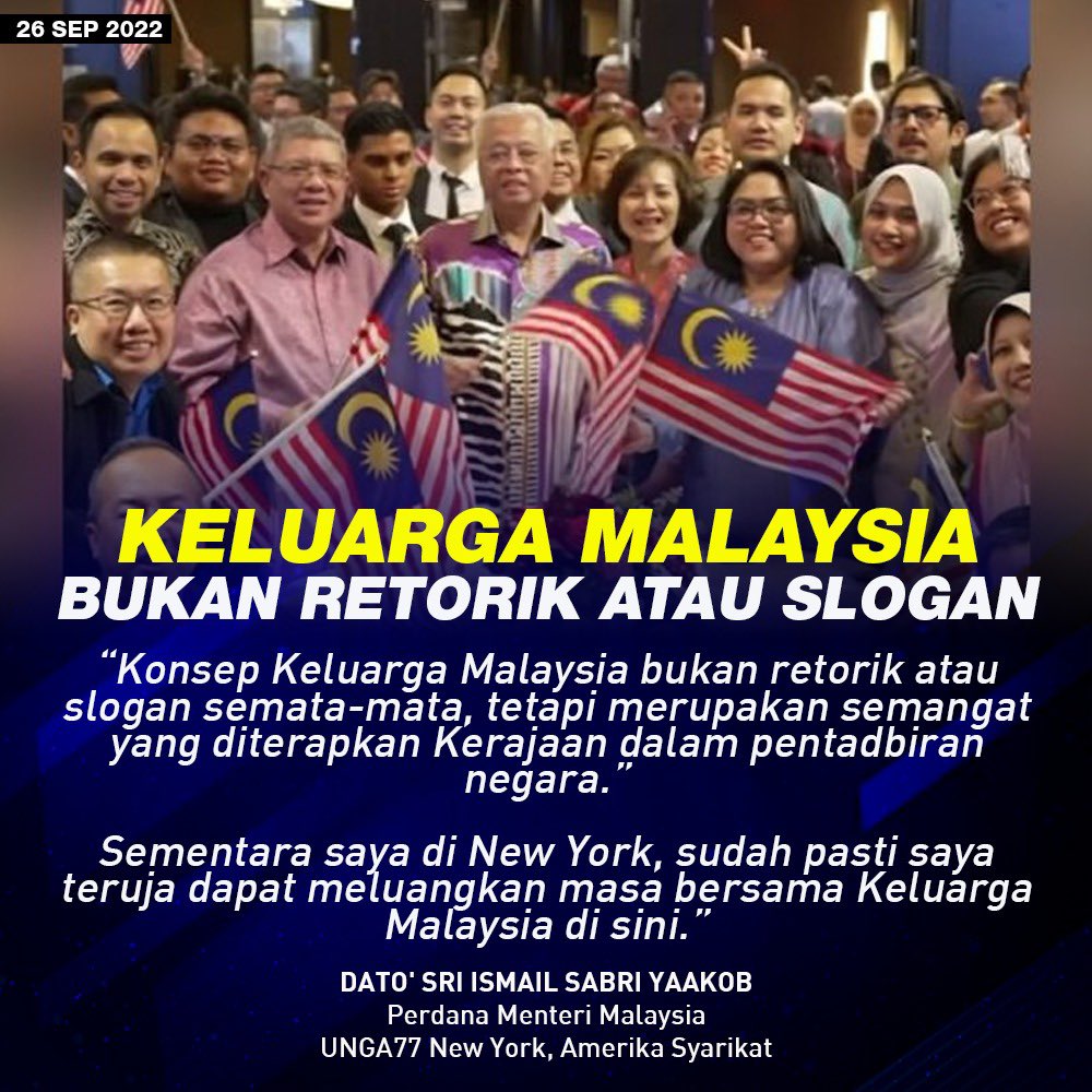 DSIS berjumpa keluarga Malaysia di new york...Keluarga Malaysia adalah satu semangat yang perlu dikekalkan serta diterapkan untuk setiap rakyat Malaysia dan kerajaan..

#KeluargaMalaysia
#ismailsabri