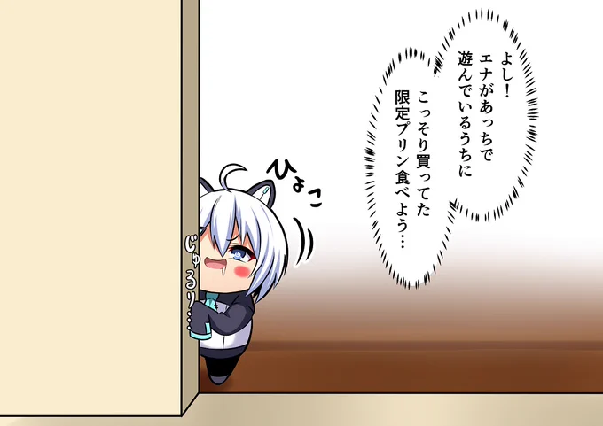 スーパー高性能アンドロイドにロックオンされたら最後…

#自称高性能アンドロイドちゃん #アンドロイドちゃん
#絵描きさんと繋がりたい  #イラスト好きと繋がりたい #イラスト 