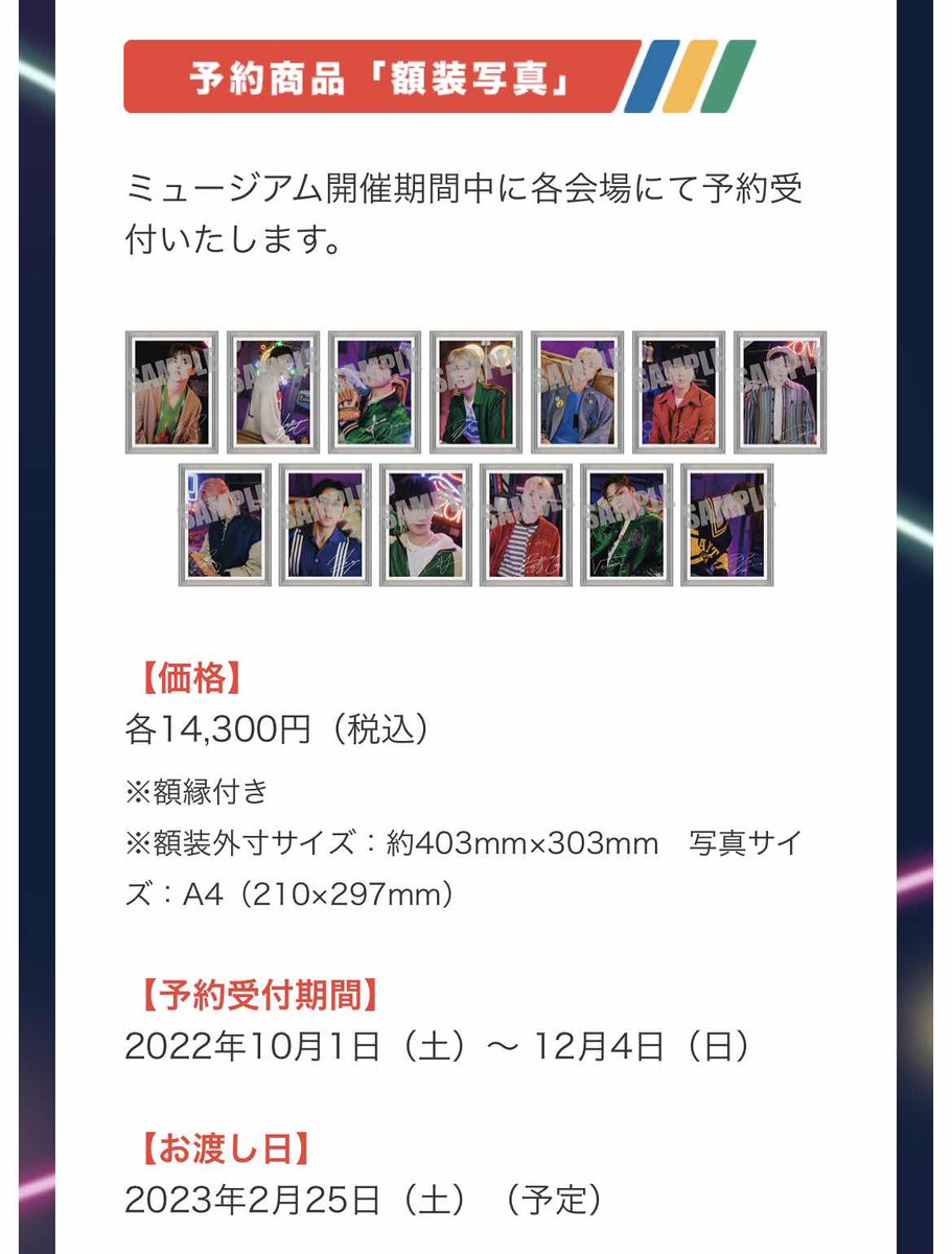 MERCH] 2022 SEVENTEEN Museum Official Goods 🗓️ Opens October 01