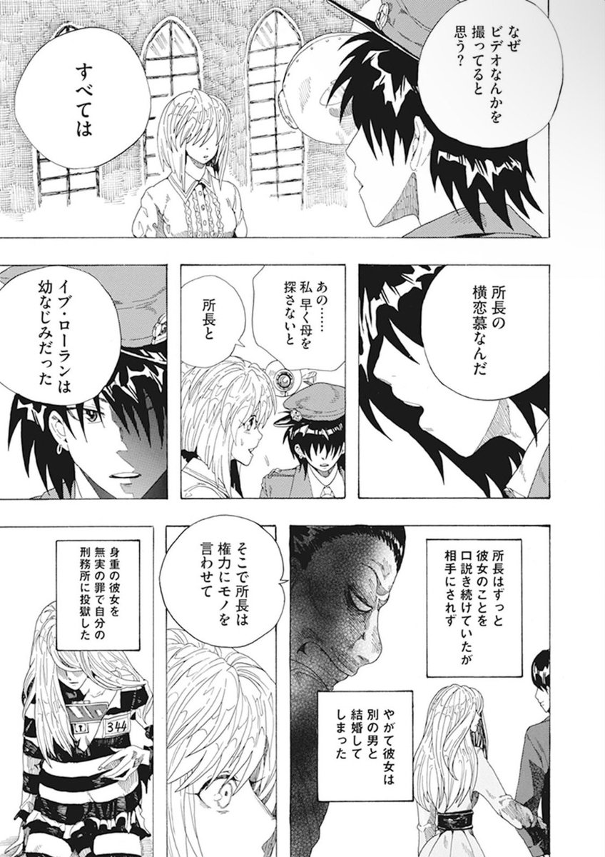 ⑧ 