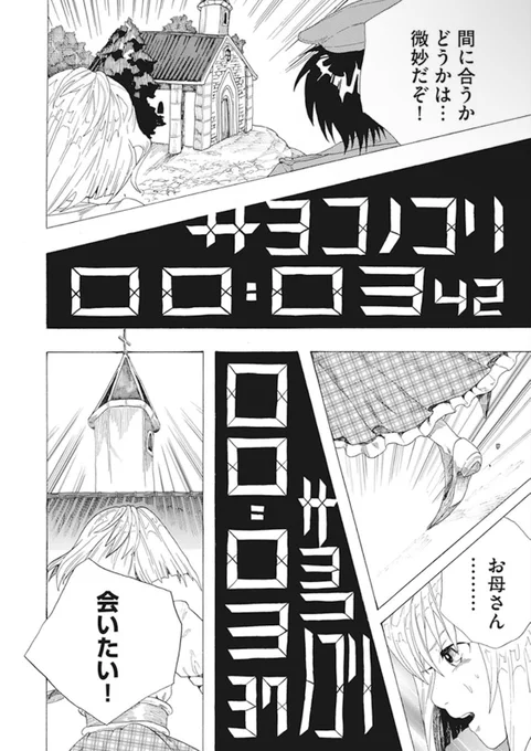 ⑧ 