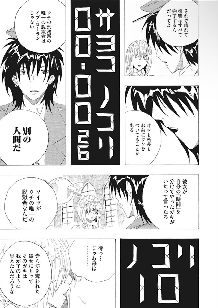 ⑨ 