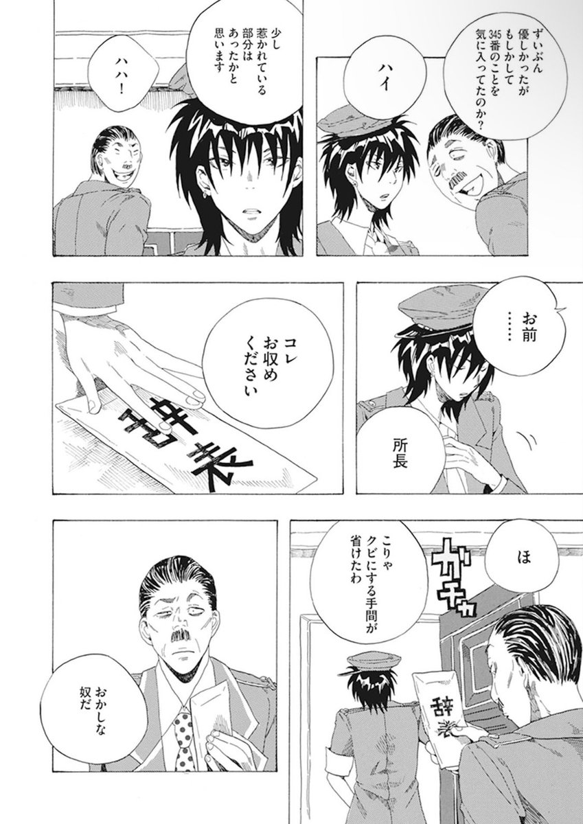 ⑩ 