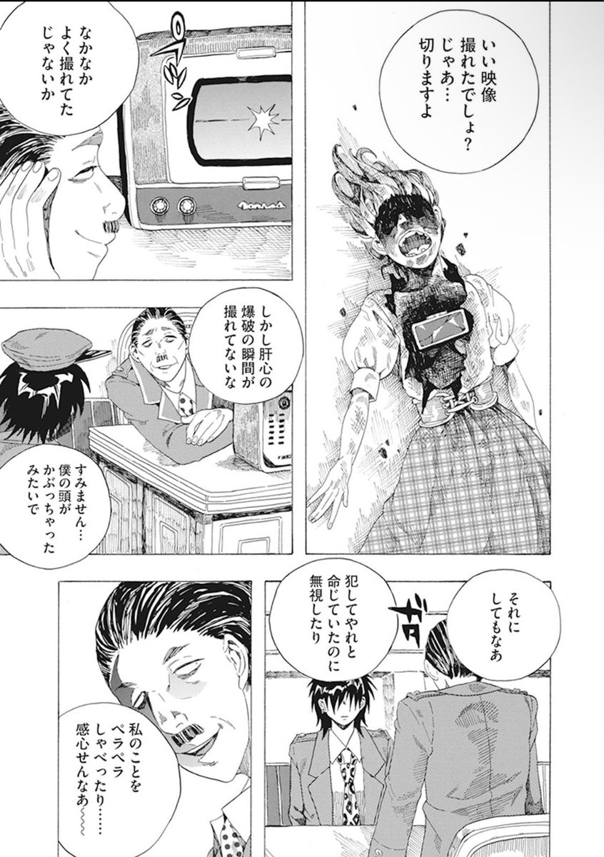 ⑩ 